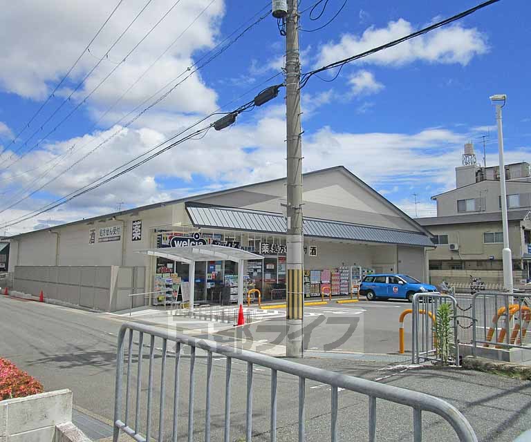 ドラックストア　ダックス　西京樫原店（ドラッグストア）まで450m