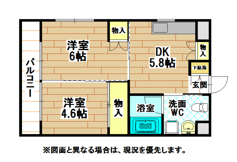 北九州市八幡西区上の原のマンションの間取り