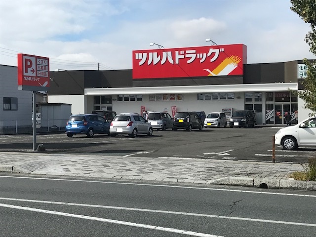 【山形市馬見ケ崎のマンションのドラックストア】