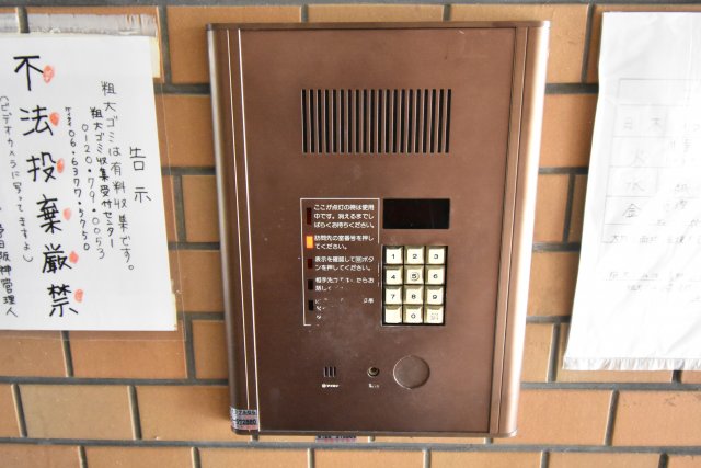 【大阪市福島区海老江のマンションのセキュリティ】