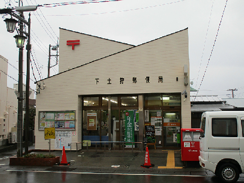 【駿東郡長泉町下土狩のマンションの郵便局】