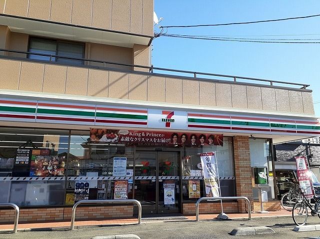 【飯能市新町のアパートのコンビニ】