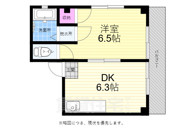 【広島市中区東千田町のアパートの間取り】