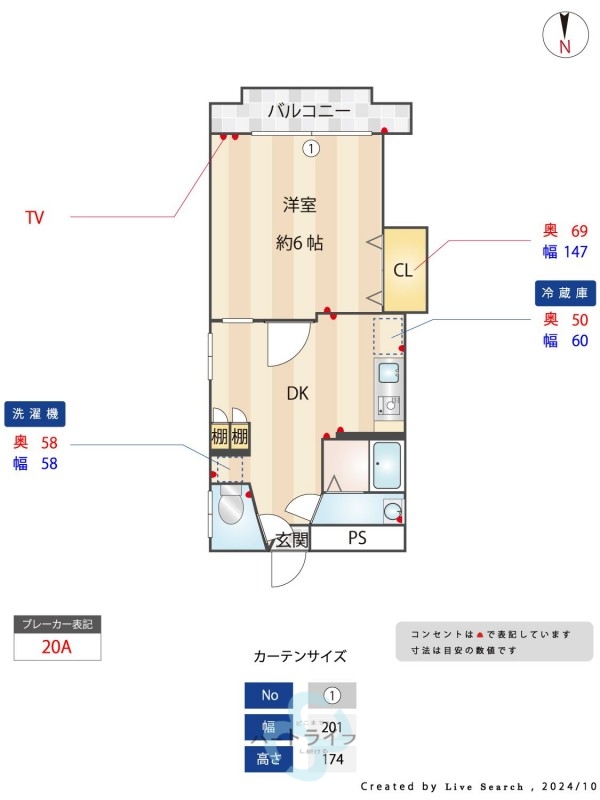 福岡市中央区荒戸のマンションの間取り