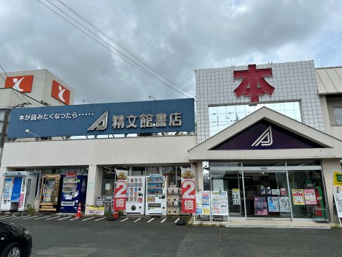 【豊橋市南牛川のアパートのその他】