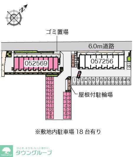 【成田市本三里塚のアパートのその他】