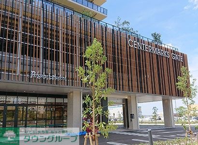 【福岡市東区香椎照葉のマンションのスーパー】