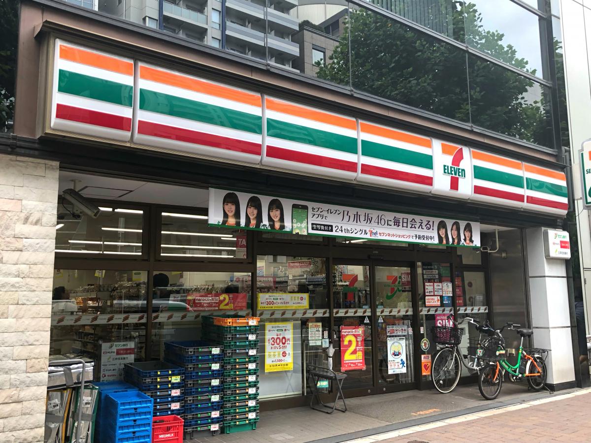 【新宿区四谷のマンションのコンビニ】