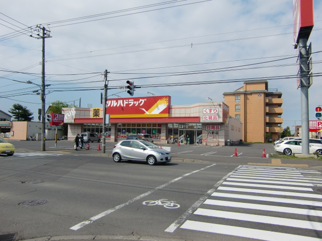 【札幌市西区八軒五条西のマンションのドラックストア】