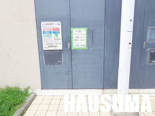 その他共有部分　ゴミ置き場