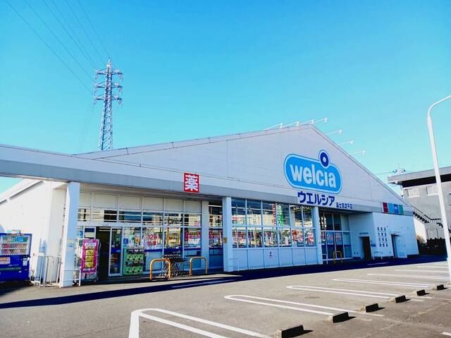 ドラックストア　ウエルシア富士宮淀平店（ドラッグストア）まで400m