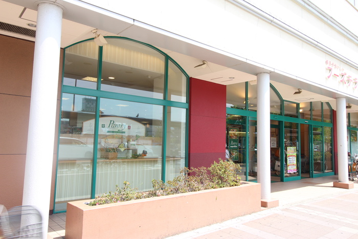 スーパー　パントリー（スーパー）まで330m