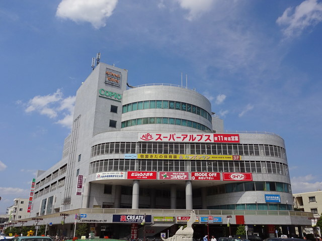 ショッピングセンター　コピオ北野（ショッピングセンター）まで1607m