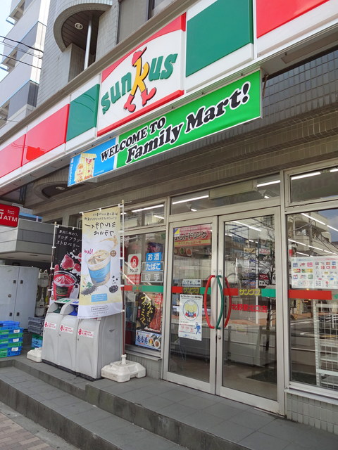 コンビニ　サンクス北野駅南口店（コンビニ）まで1248m
