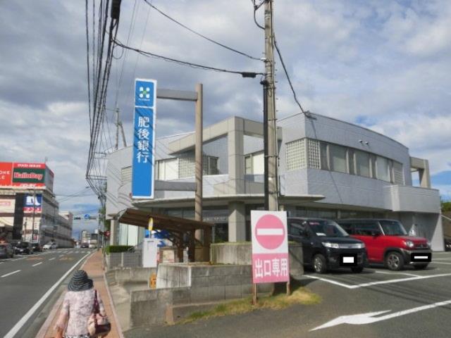 その他　肥後銀行須屋支店（その他）まで307m