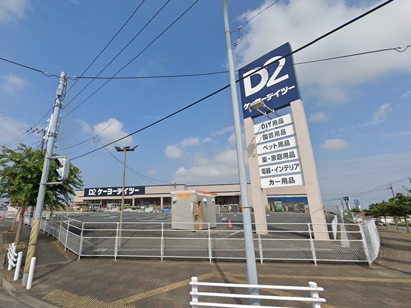 ホームセンター　ケーヨーデイツー 木更津ほたる野店（ホームセンター）まで860m