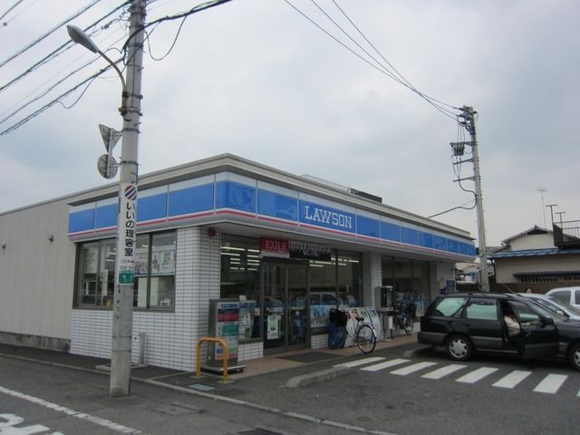コンビニ　ローソン立川柏町2丁目店（コンビニ）まで315m