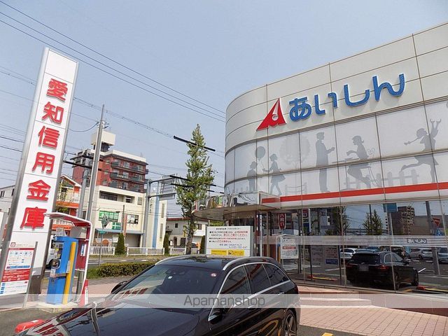 銀行　愛知信用金庫　山田支店（銀行）まで120m