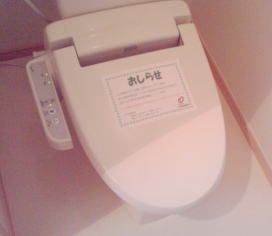 トイレ