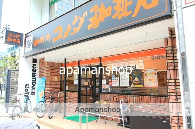 飲食店　コメダ珈琲店（飲食店）まで220m