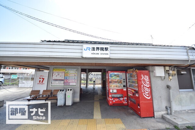 飲食店　マクドナルド岡北ハピータウン店（飲食店）まで572m