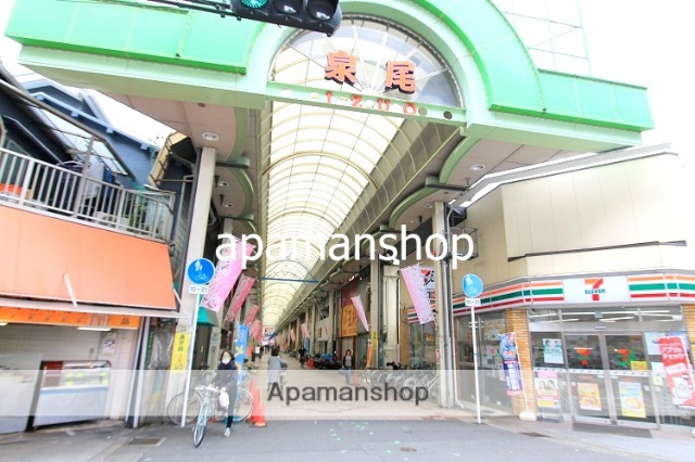 その他　泉尾商店街（その他）まで250m