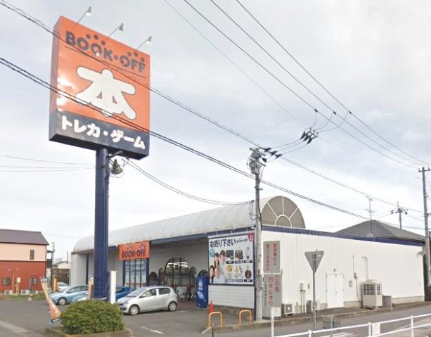 その他　ブックオフ（その他）まで1353m