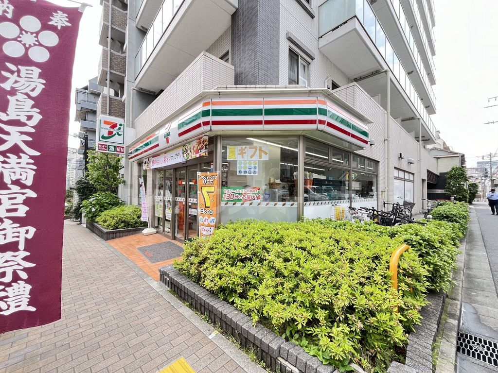 コンビニ　セブンイレブン文京湯島2丁目店（コンビニ）まで1m