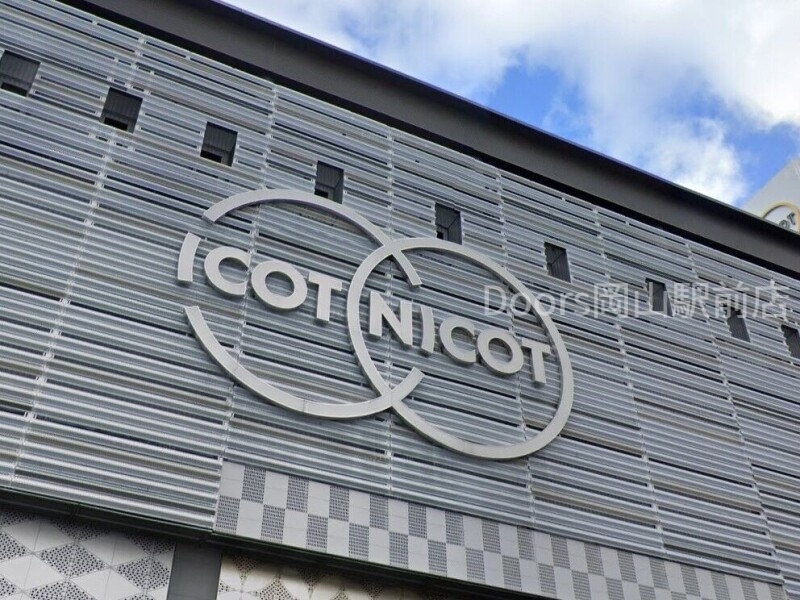 スーパー　天満屋ハピーズ岡山駅前店（スーパー）まで947m