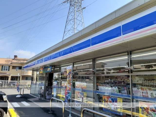 コンビニ　ローソン（コンビニ）まで780m