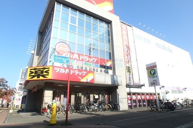 ドラックストア　ツルハドラッグ（ドラッグストア）まで161m