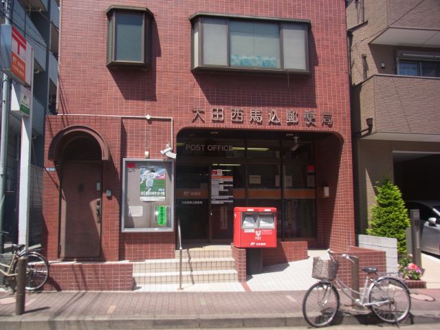 郵便局　西馬込郵便局（郵便局）まで70m