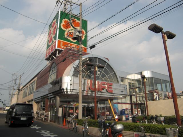 スーパー　ライフ（スーパー）まで360m