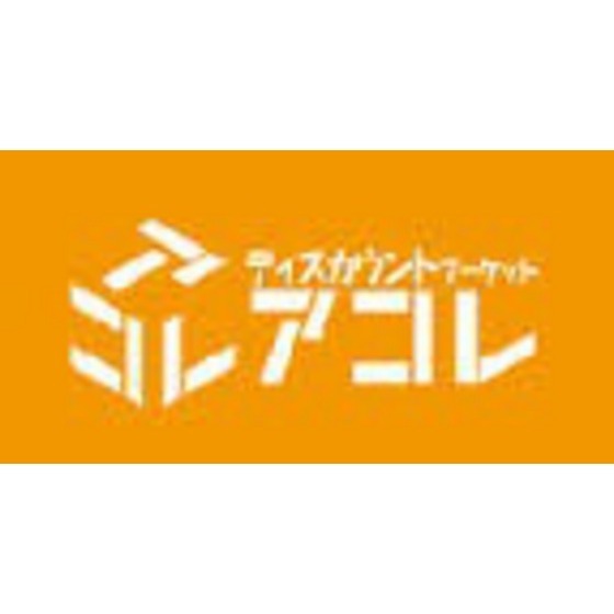 ショッピングセンター　アコレ　東みずほ台１丁目店（ショッピングセンター）まで400m