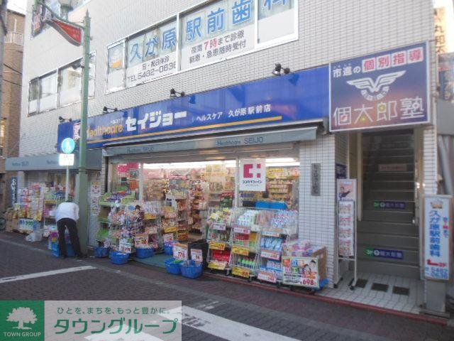 コンビニ　★ローソン久が原一丁目店★（コンビニ）まで2100m