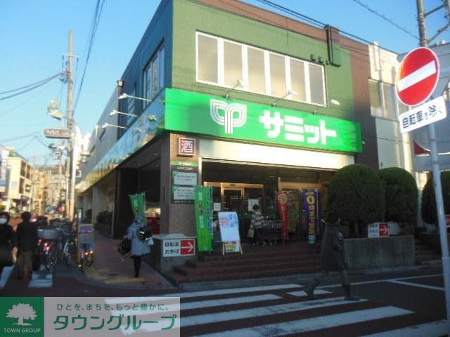 スーパー　★サミット久が原食品館★（スーパー）まで950m