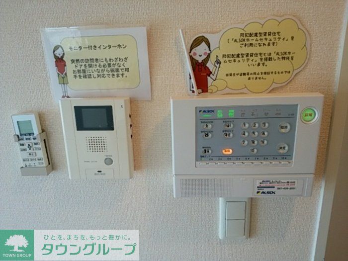 セキュリティ