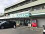 スーパー　業務スーパー坂戸店（スーパー）まで414m