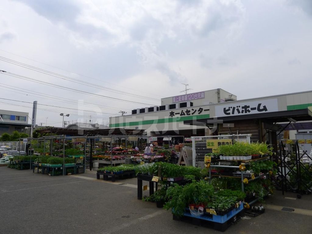 ホームセンター　ビバホーム柏増尾台店（ホームセンター）まで2720m