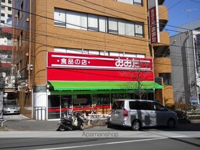 スーパー　（株）食品の店おおた／本部（スーパー）まで2357m
