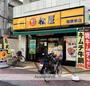 飲食店　松屋梅屋敷店（飲食店）まで379m