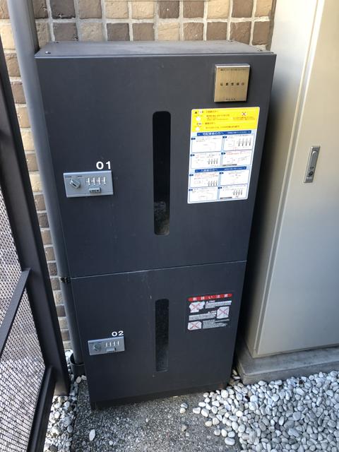その他共有部分　宅配ＢＯＸ