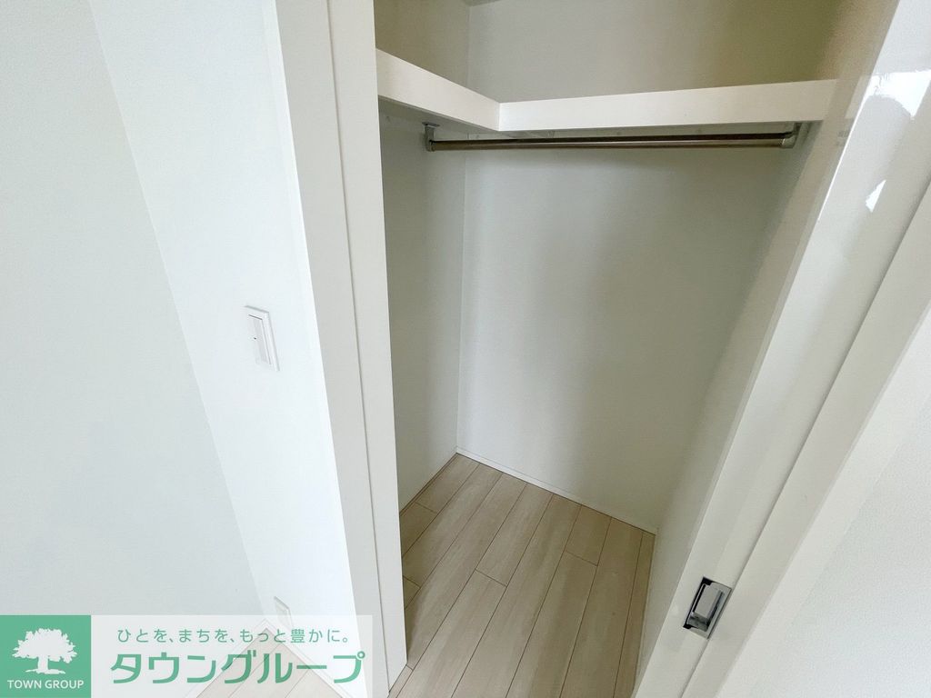 収納　お問合せは(株)タウンハウジングレジデンス事業部【03-…