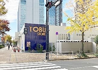 スーパー　東武ストア晴海三丁目店（スーパー）まで610m