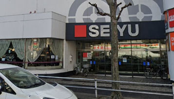 スーパー　西友 高針店（スーパー）まで496m