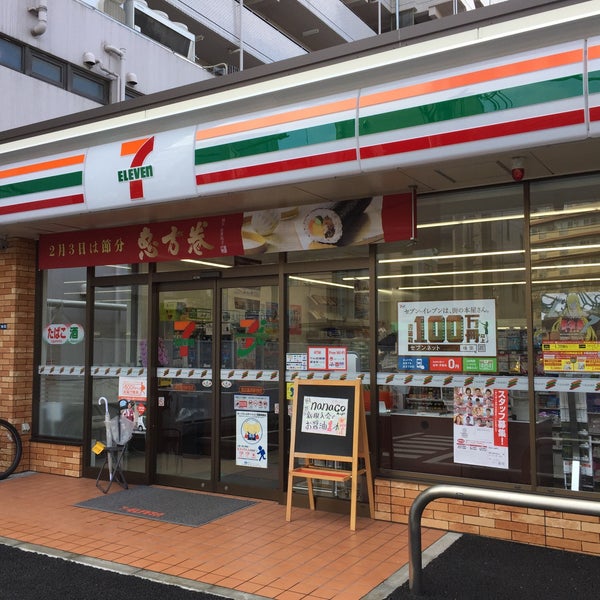 コンビニ　セブンイレブン 横浜鶴見駅西店（コンビニ）まで871m