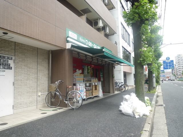 スーパー　★★まいばすけっと（スーパー）まで473m