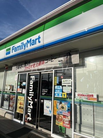 スーパー　マルエツ 牧の原店（スーパー）まで1669m