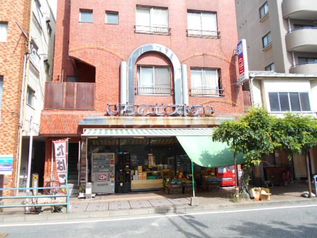 スーパー　いちのせストアー（スーパー）まで538m
