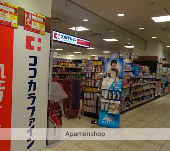 ドラックストア　ココカラファイン大井町ガーデン店（ドラッグストア）まで144m
